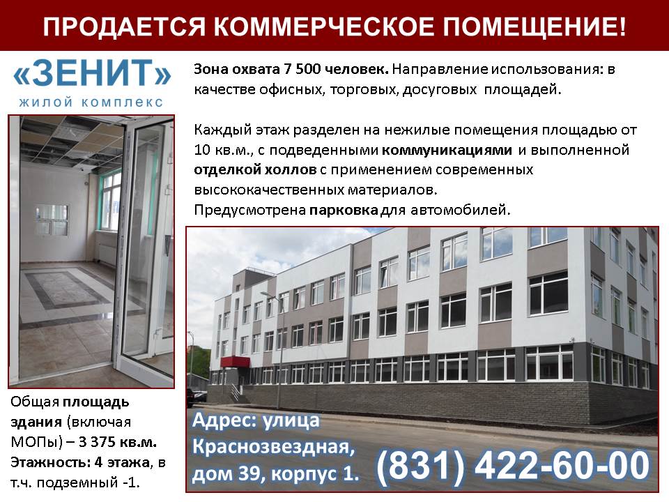 ��������! ��������� ������������ ��������� �� ���������� �� "�����"!!!