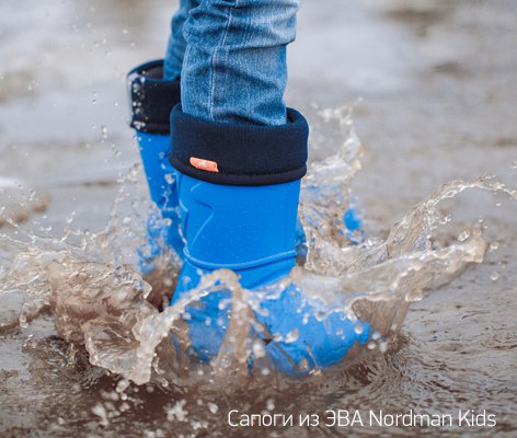 ���� �������. Nord*Man - ��������� � ��� ����� �������� ����������� �������������: �������, �������, �������. � ����� �������� ����� ����� � ���������������� ��� ��������� � ���������! ��� �����!!! ����� 25.