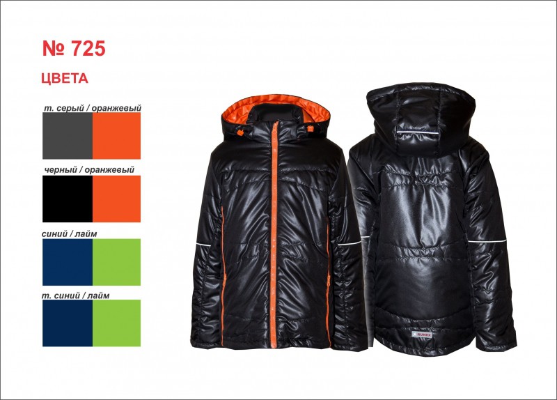 ������������� ������� ������ ��� ����� �� 0 �� 15 ��� 76-�� �����. ��������� � �����! ������������ � ������ �������, �����������, ��������, �����, ������, �����, ���������� �������. ������������ ������. �������