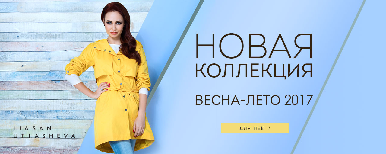  ���� �������. Ba*�N � D�s*�M. �����, �� ��������� �������. ����� �������� ���������, ����������� �����, ����������� ������! �������. ����� 1-17.