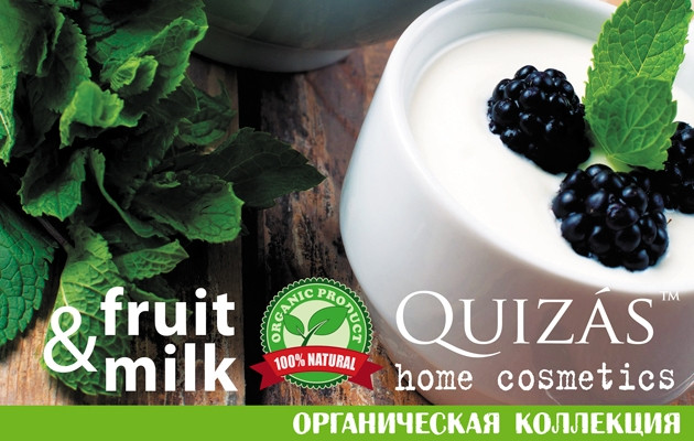 ���� �������. ����������� ��������� Qu*izas