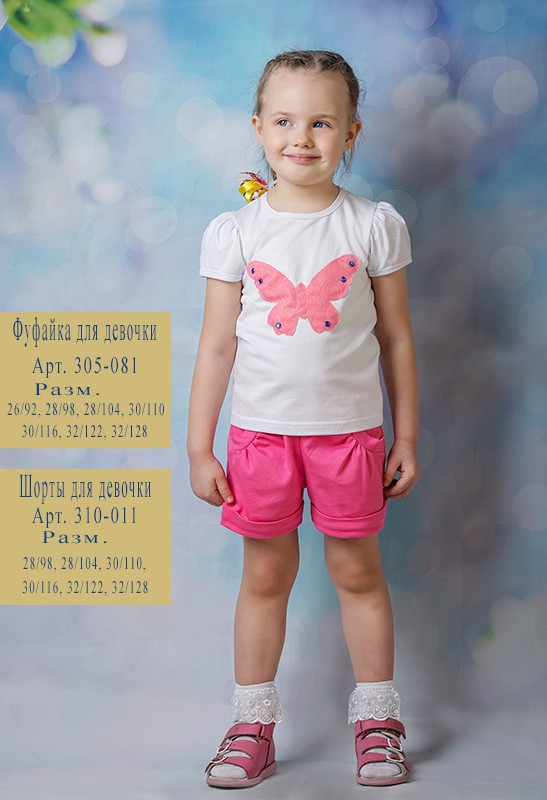 [b]���� �������. ������� ������ - Seva ��������. ������ � �����, � �����. �������� ����� - ����, ��������, ������, ���������� �����. ����� ��������� ���� - 2017. ����������. ����� 11.[/b]