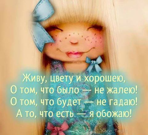 ����, �������, �������!