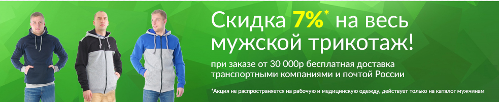 ������� � ���������� ��������� ������� ,����� - ������ 7% �� ���� ������� �����������.  �������� �������� 2 ���.