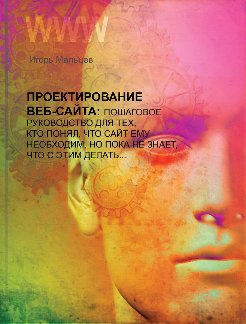 ������� � ���������� ����� "�������������� ������"