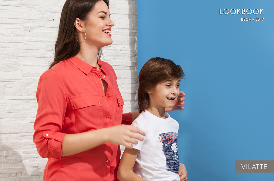 ��!!!! ������ VIAGGIO. Vilat*te.