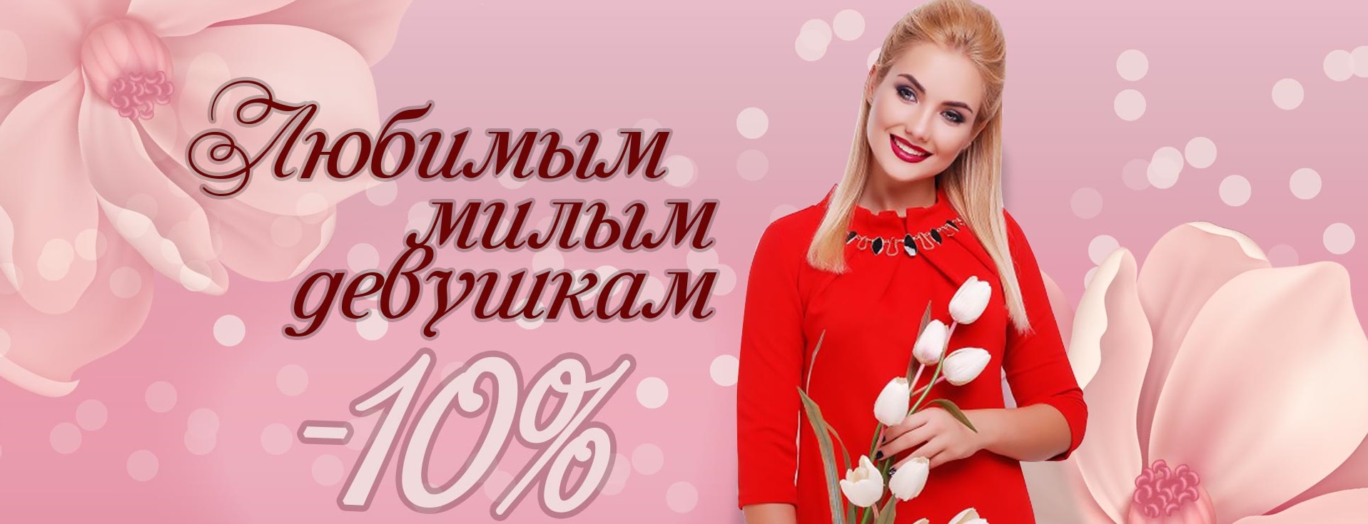 C��� �������. �������� �������-26!!! �������������� ��������! ����� ��� - ����� ��������� ����!+ ����� -10% �� �ӣ!