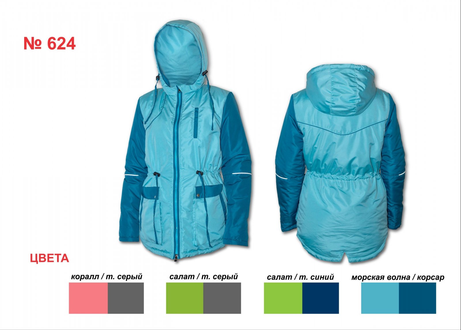 ������������� ������� ������ ��� ����� �� 0 �� 15 ��� 77-�� �����. ��������� � �����! ������������ � ������ �������, �����������, ��������, �����, ������, �����, ���������� �������. ������������ ������. �������