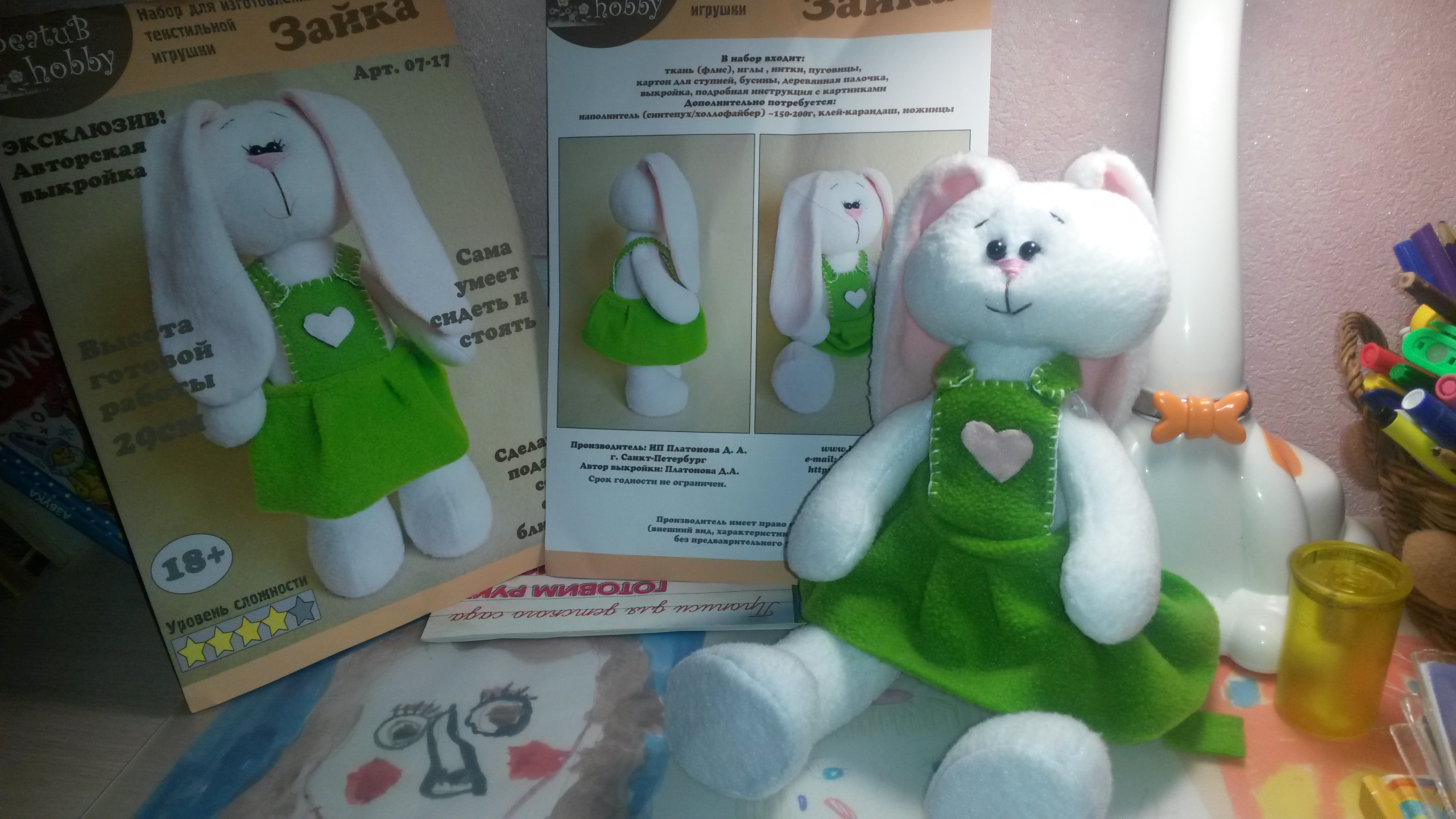 Hand-made - ���������� ������� ������ ������,����-�� �� ���� �������� ����������� ���*���*�� ���*��*��