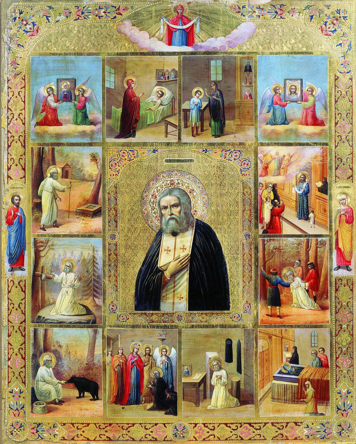 ���������� ������� - ��������...