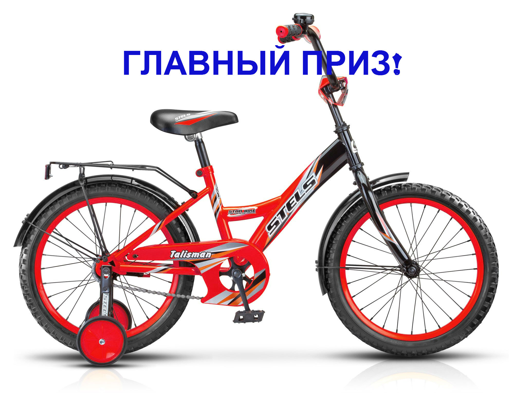  �������-�������� �� ������������ Atamanka "� �������� �����"! ������� ����-��������� St�ls!