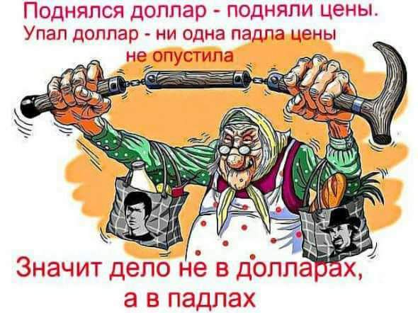 �������� ����� - �����������  � �� �����������...