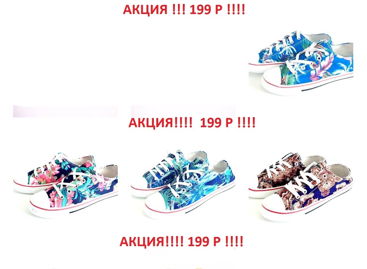  ���� �������! �����!!! �����!!!�����!!!. ���� 199�!!!! 