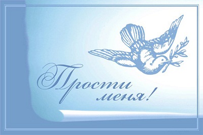 ������ ����, �������� � �� ����!