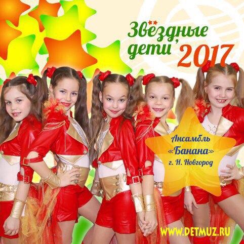 ���������� � ��������, ����������! �������� ������, ��������� ��-�����!