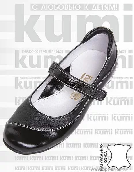 ���� �������. Kumi- ��������-�������������� ����� ��� ���� ����� �� �����! ���� ������.