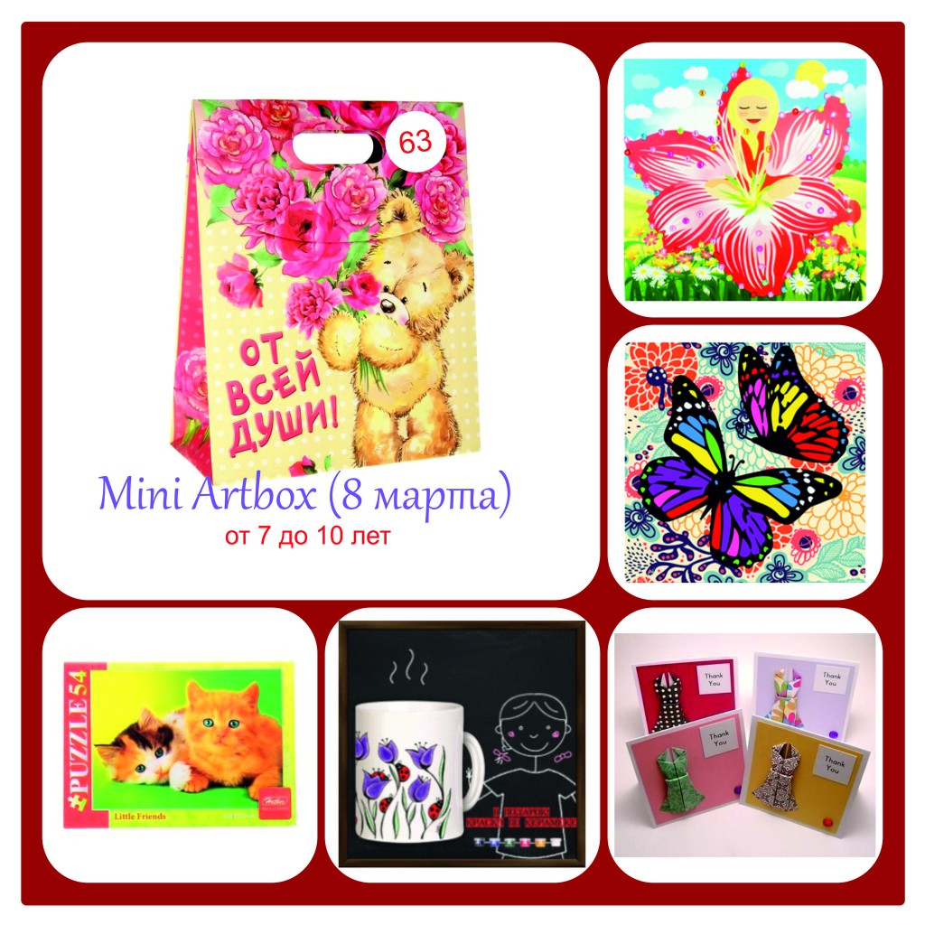 ���� �������. ������ ��� �������� ���������� ART&KIDS 4.