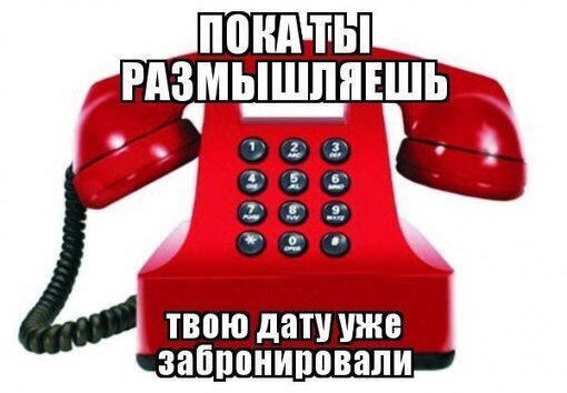 ��������� ������!