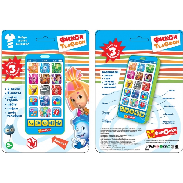 ����������! ���� �������. ������� �� ����� �����, ������� ������ ��� ��������� � �������, �����, ����������, ����������� �������, � ��� �� ���������� 2-�, 3-� ��������, ��������, �������� � ������ ������. ����� 1.