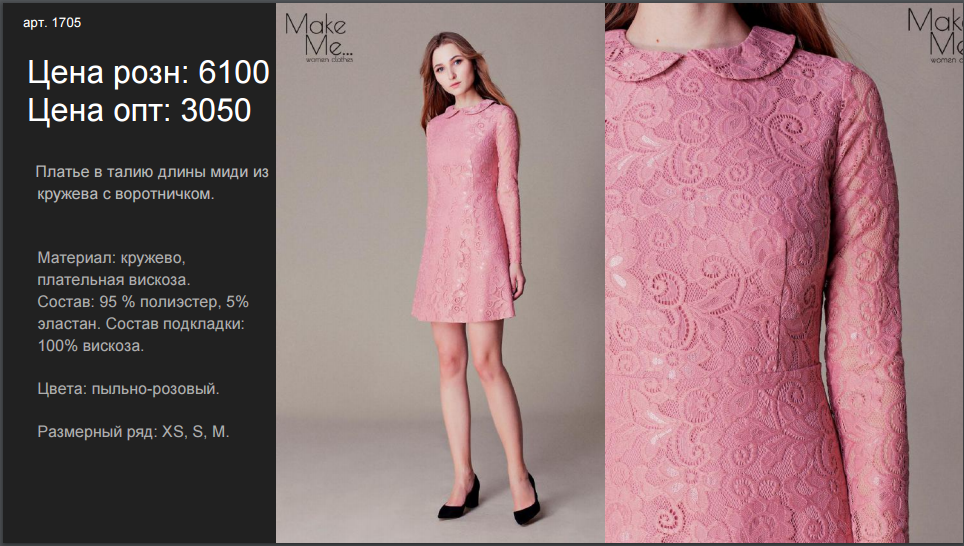 ���� �� 17 �����. ������ ��� ��������. ������� ������ ��� ���������� ��������� �� ������������ ����������� ����� �� ��������� ����� ������� ������ Ma*ke M*e, ����-���������, ������ �������, ������, ���� ����� � ��������� ����.�����10.