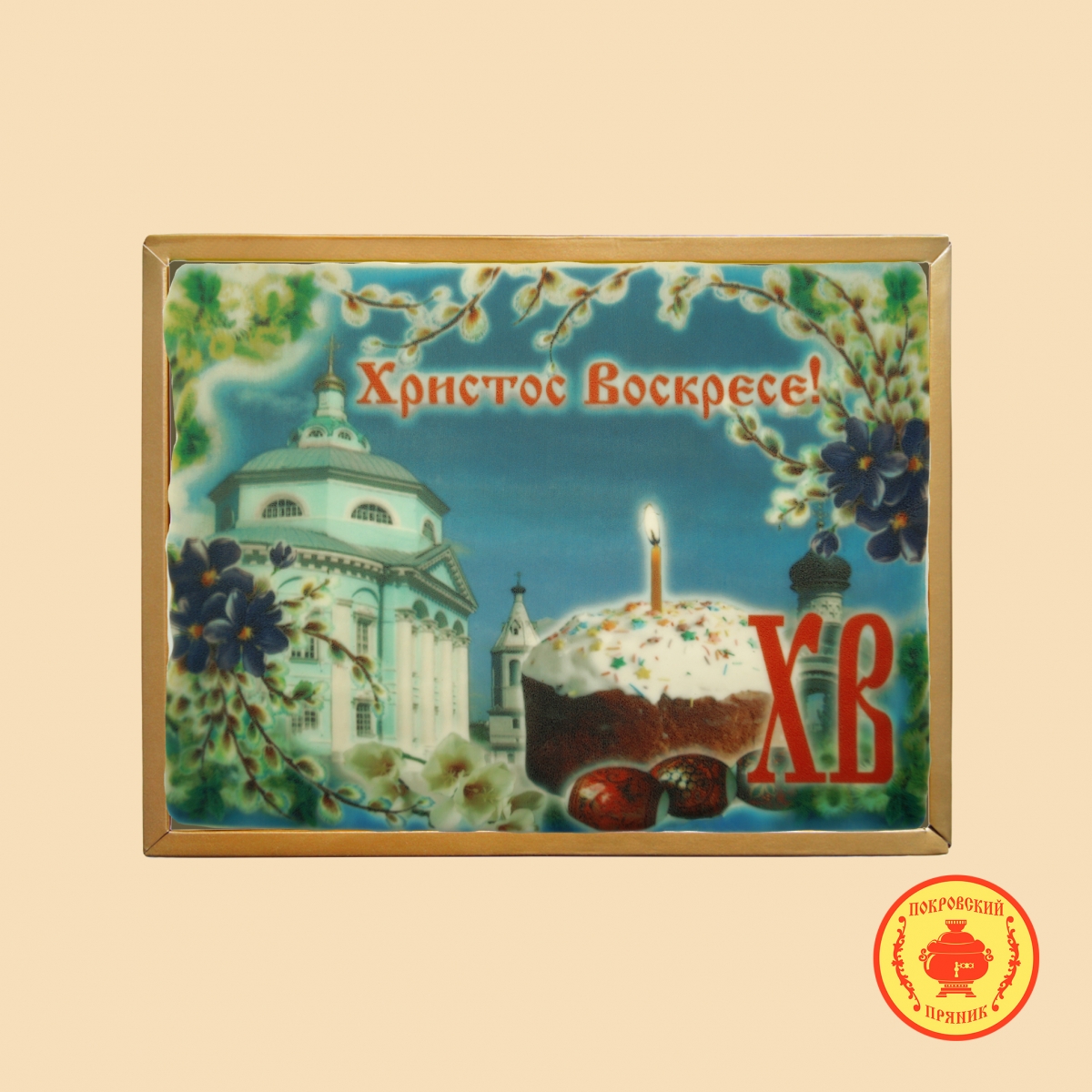 [b]���� �������. ���������� ���������� �������. ������� �� ��� ������ �����. ����� -22. ���������� �����. ���� 24.03.17[/b]