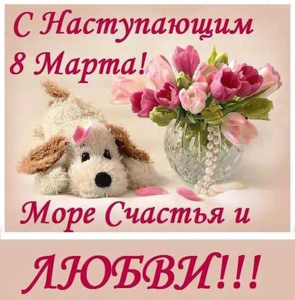 �������. �������� � 8 �����. �������� ����� � ��������� ( �������, ��������,���������,�������,,������� ) 3-4 ( 2 ����� ). �� 6 �����.