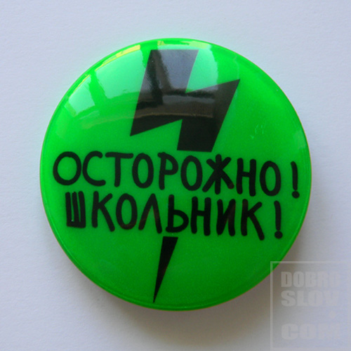 ������.�������� "���������������"��� ����� �� 23 �����