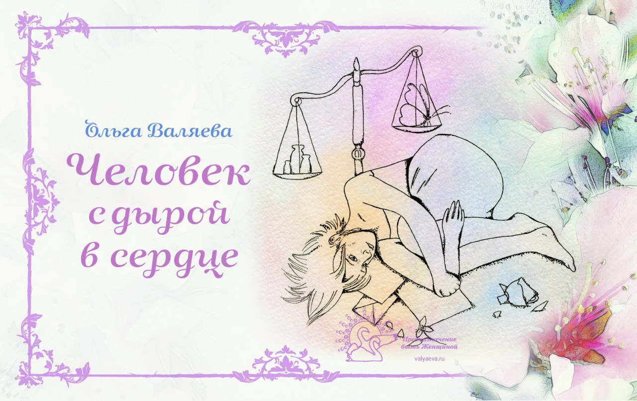 ������� � ����� � ������