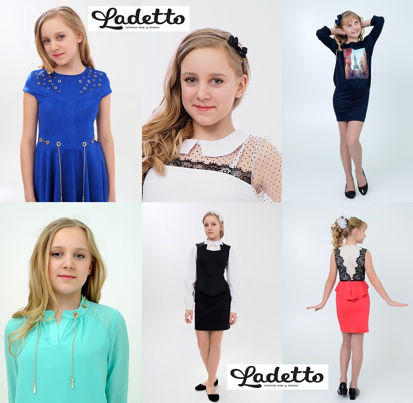 ���� �� 14.03! Ladetto. �������� ��������� 2017 (���������). �������� � ������������ ������ ��� ��������� ��������. ������� �� 98 �� 164. ��� �����!