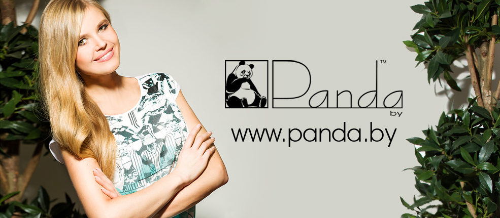 ���� �������. ������ �� ���������� Panda - ����������� ����� �� �������� �����!