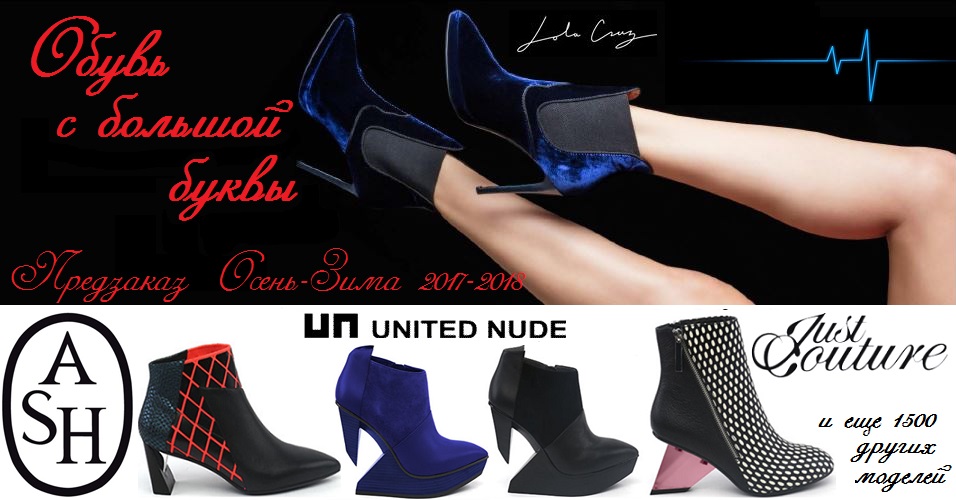 ����� � ������� �����. ��������� �� �����-���� 17-18. ��������� �� 6 �������! 