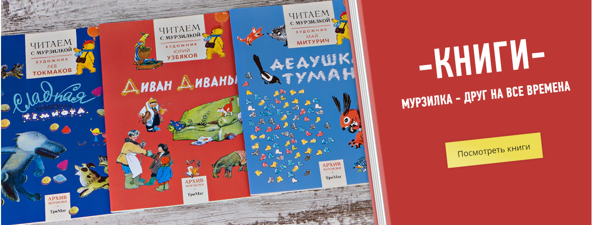 ���� �������. �����. � � � � � � - ������ ������� �����. ���������� ������ ��������, ��ӣ��� ������� � ���������. ��� 1. — 1956-1957. ����� �� ������ ������ ����