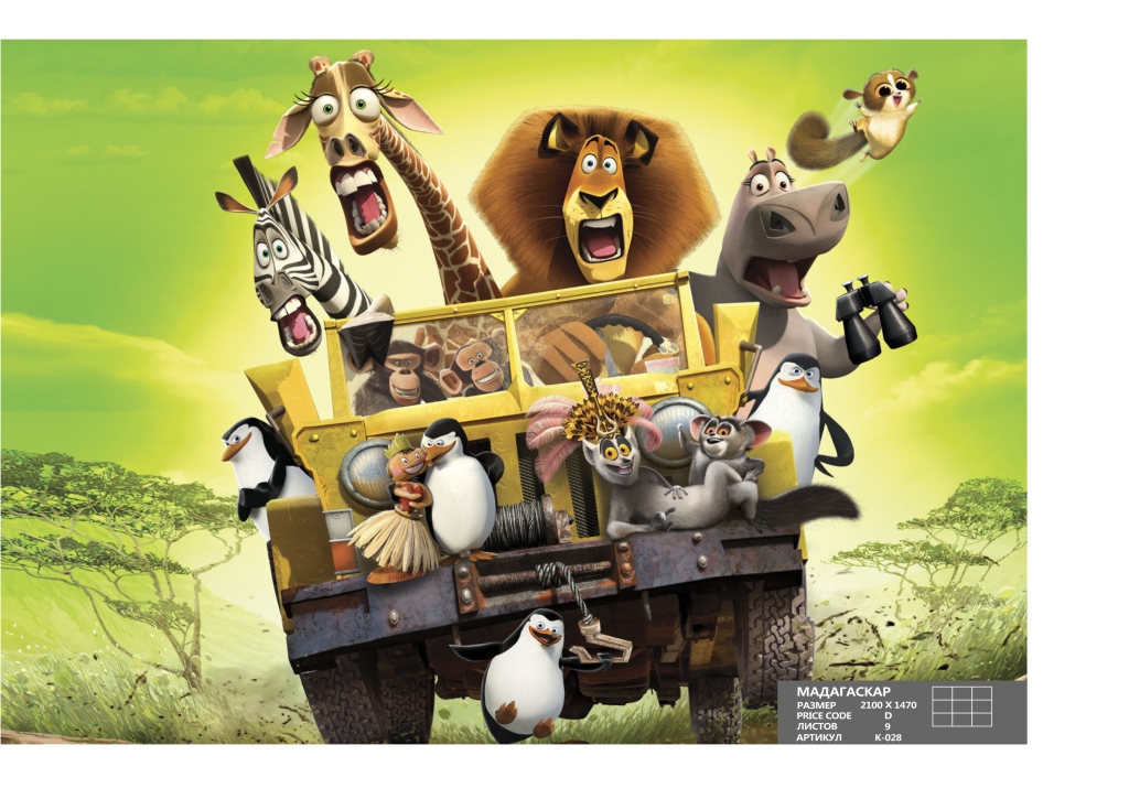 �������� - ������� ������ ����. �������� - ���������, ����, � ������������, ��� �����, � ��� �� ������� ����� ���������.