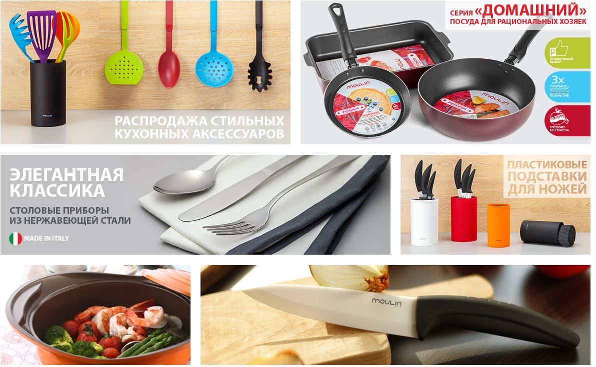 M*ou*l*in*V*i*ll*a: ���������, ��������, �������� �������������� �� ����������� ������������� - �������� ������� ��� ����� �����! 