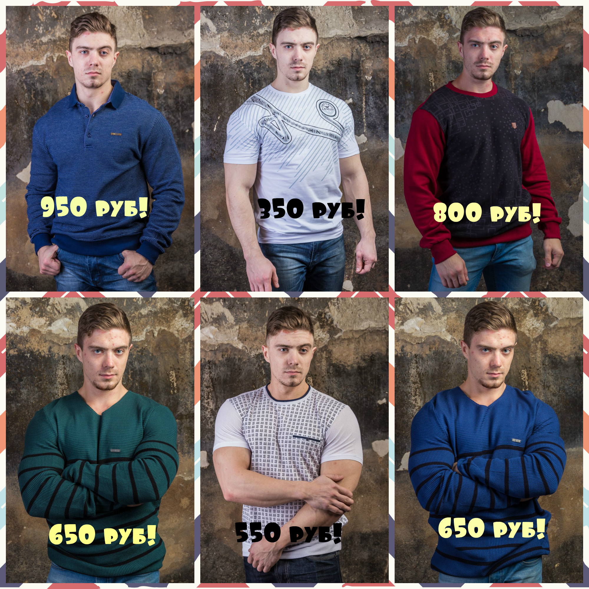 ����������! ���� �� 350 ���!