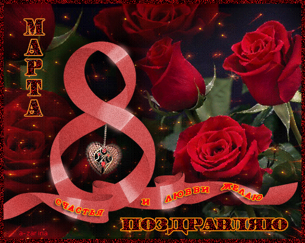 � 8 ����� !!!