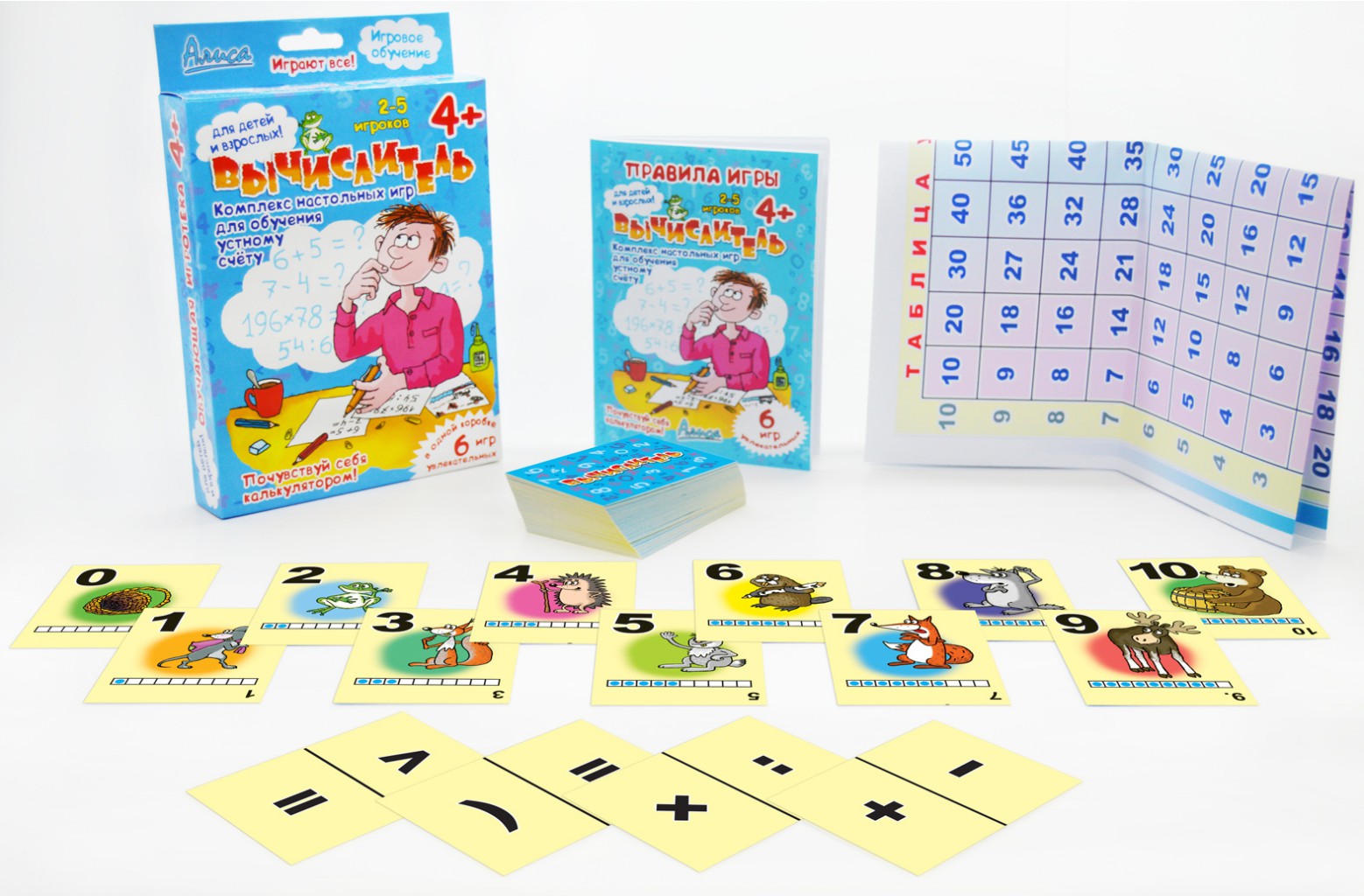 ���� �� 14.03. ��������� ���������� ���� "����*���� ����*����". �������� ���� �� �������� ����.