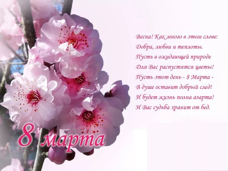 ���������� ���� ������ � 8 �����!