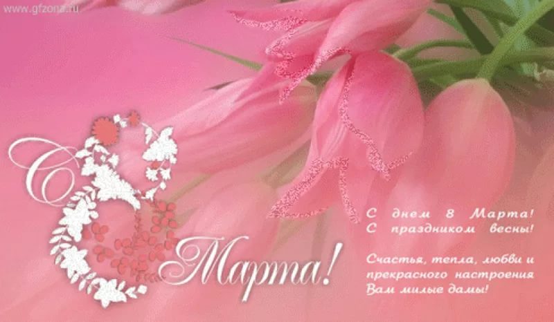 � ���������� 8 �����!