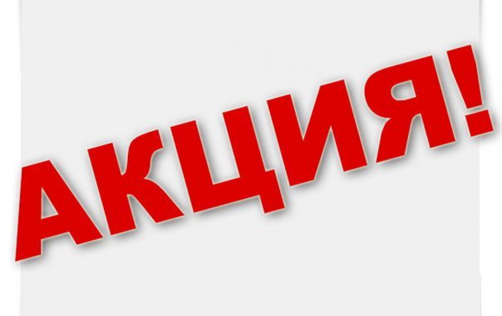  ���� �� 13.03. ����� � ������ !!!!!������*��, ��*��, ��*���� � ������ ������ �������. ����� 57