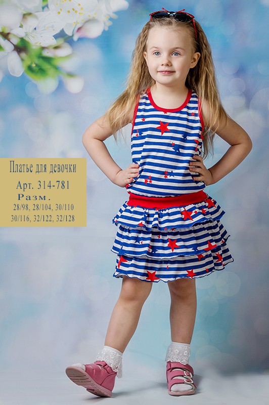 [b]���� �������. ������� ������ - Seva ��������. ������ � �����, � �����. �������� ����� - ����, ��������, ������, ���������� �����. ����� ��������� ���� - 2017. ����������. ����� 11.[/b]