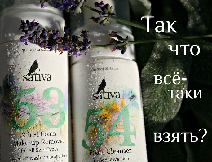 ������ ���� �������. ��������� Sativa �� �����������-2. ��������� ������� ������ ���� ��������.