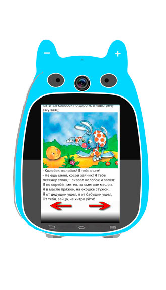 ���� ������� �� 03.04.2017. ����� ��������� S*m*a*r*t*B*a*b*y*S*i*t*t*e*r. ������ ����. ���� ��� �����. ����������� ���� ��� ��������� � �� ���.