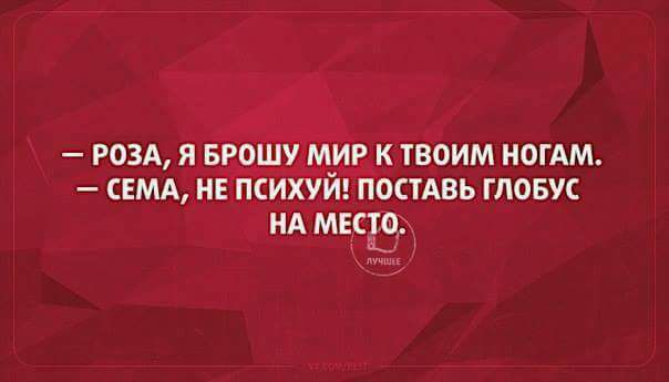 ��� ���� ����� �������� ������: ������� ��� ��� �������, ����� ��� �����������, ������� ��� �����������...