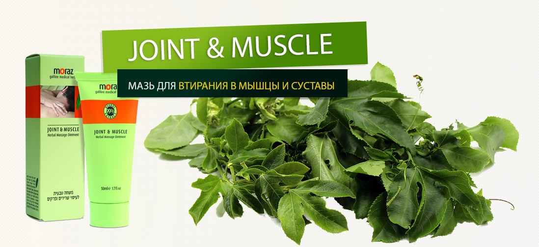 [b]���� �������. Moraz - �������� ��������� �� �������. ���� �� ��������, �����, ������� �����, ��������� ��� ����������. ���� 1.[/b]