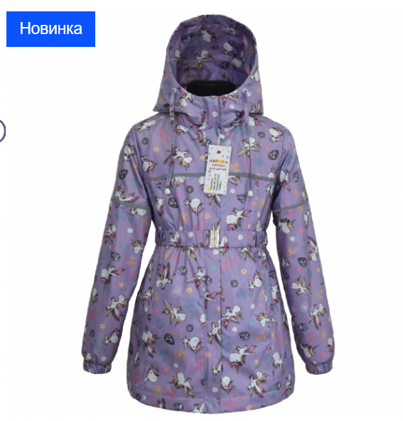 ���� �� 22 �����. ��������� � ����� � ����! ����� ����� � ����� � ��� ������� ����������� ������������ ������� ������ ��� ����� 92-146 ��: �������, ������, �����, ��������, �����, ���������������, �����, ������. ����������. �������! �����-10.