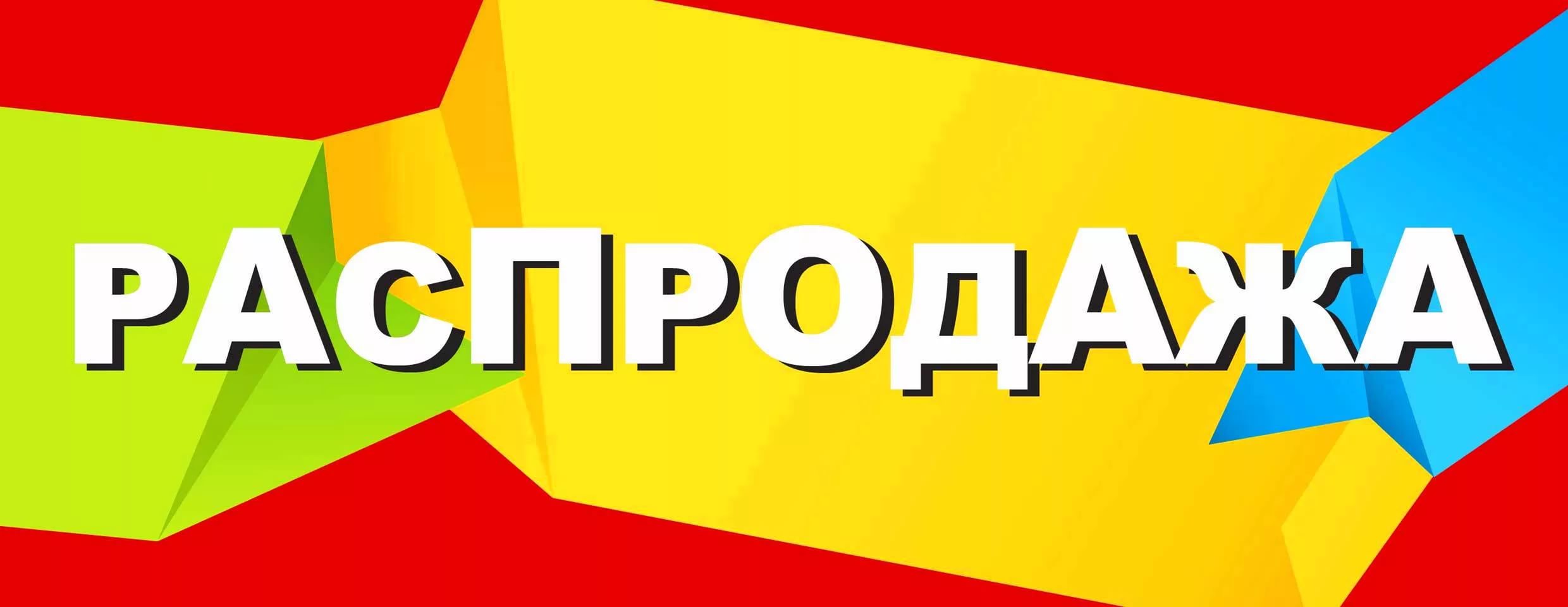 ���� �������. Cro*ckid. ����������. ����-1.