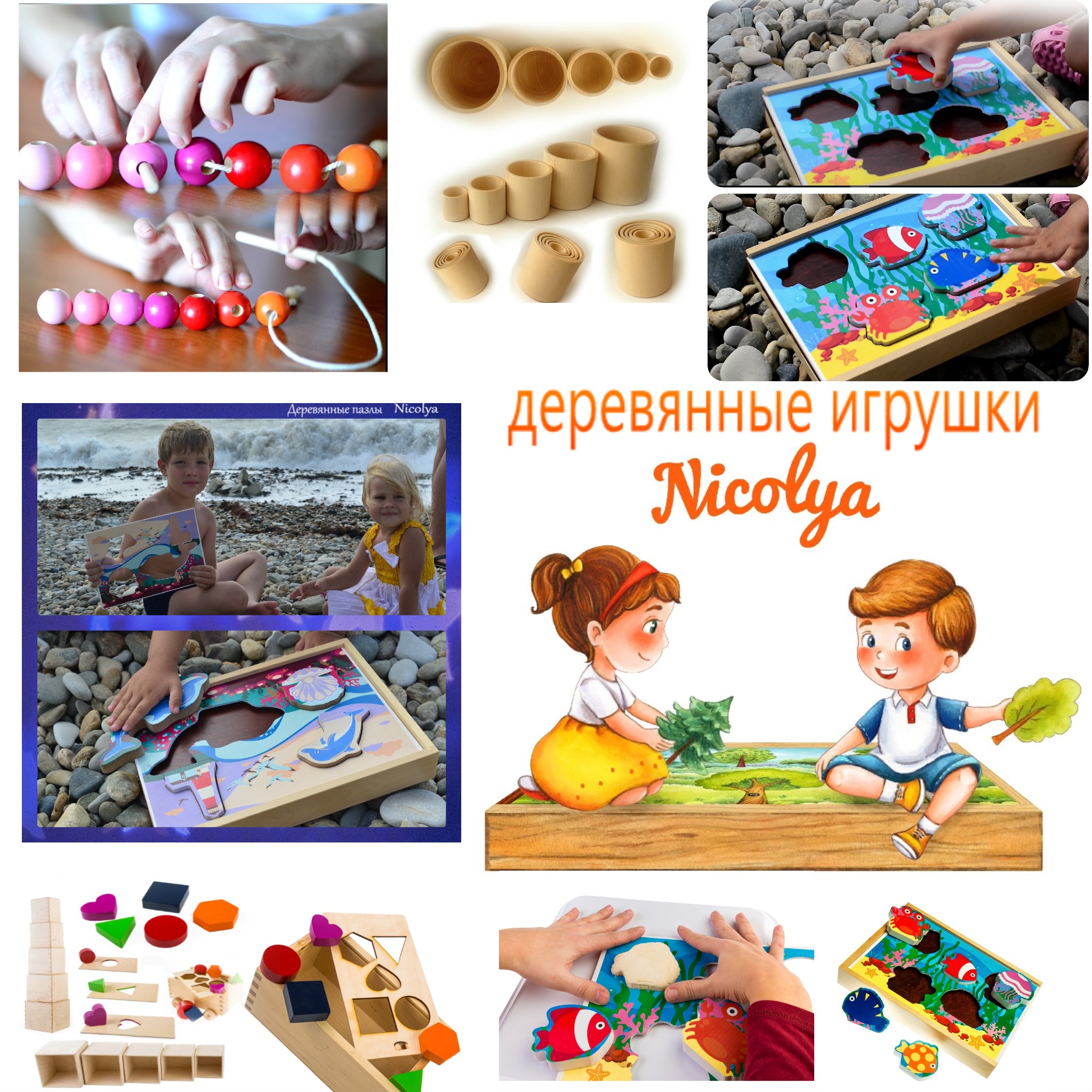 ���� �� 29.03. ������������ �����������  ���������� ������� Nicolya.