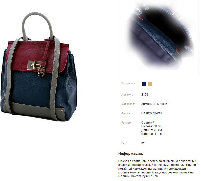 ���� ������� �� 26.03. ����������. ������� �� ������. ������ �������, ������ �������� � ����� - 25.