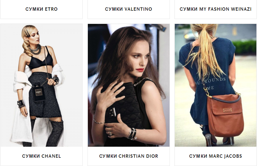 ���� �������. ��������� ������� ����� �� ����������� � ������������ ����! ��������� ���������� ������������ ��� � ��������! D*&G, Fe*ndi, Ch*loe, Bur*berry, Gu*cci, Cha*nel, Her*mes, Lou*is Vuit*ton, Di*or, Pra*da � ������ ������! �������-13%. ���-28.